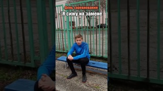 «РЕАЛЬНАЯ ИСТОРИЯ» ПОДПИШИСЬ❤️⚽ #футбол