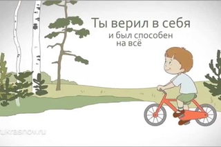 НИКОГДА НИЧЕГО НЕ ПОЗДНО!!!