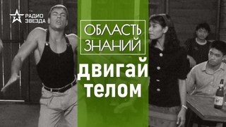 В ритме вальса от Альцгеймера. Лекция нейробиолога Вячеслава Дубынина