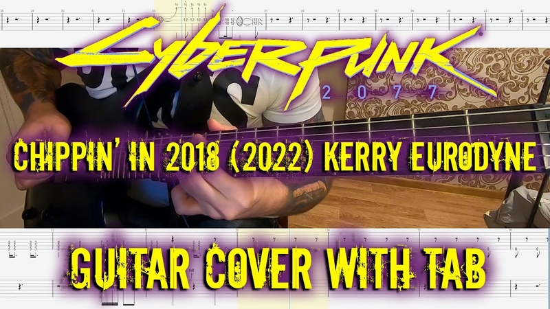 Cyberpunk 2077 Chippin in 2018 (2022) Kerry Eurodyne version. Guitar cover with