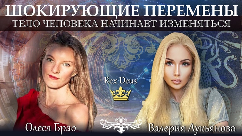 ШОКИРУЮЩИЕ Наше ТЕЛО