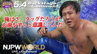 5.4 #njdontakuDay2 Backstage comments: 2nd match
