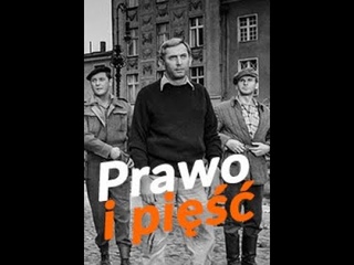 Prawo i pięść