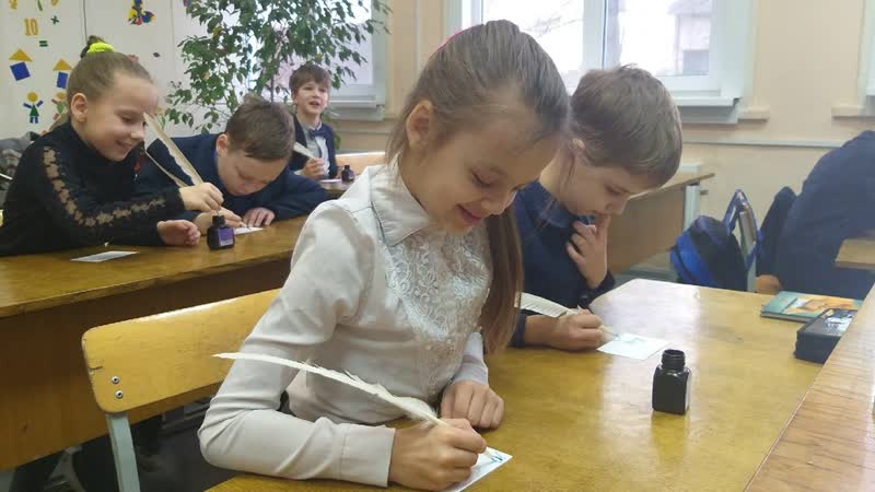 Неделя начальной