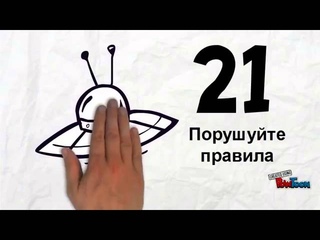 Креативність як стиль життя