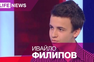 Ивайло Филипов в студии LifeNews