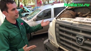 Установка ГБО на Газон Некст. Газодидель.