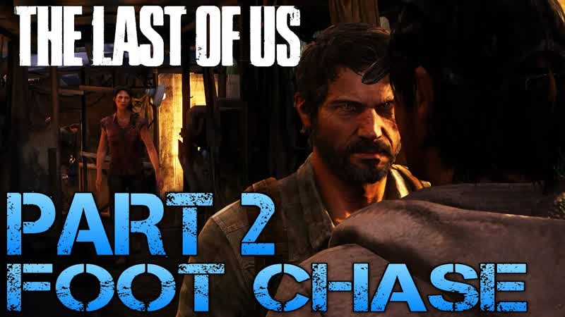 The Last of Us Gameplay Walkthrough Part 2 FOOT CHASE ( PS3 Gameplay