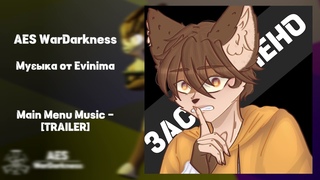evinima - Salvation | Main Menu Music - [TRAILER]