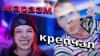 INSTASAMKA : ОТ ТУПОГО К ВЕЛИКОМУ / ЗЛО В МОДЕ