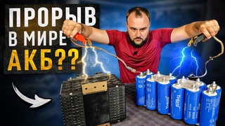 Новые АКБ ДЛЯ АВТОЗВУКА на тесте! Замораживаем -25 градусов