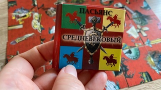 КТО СКОРО ПОСТУЧИТ В МОЮ ДВЕРЬ  гадание пасьянс Tarot Reading