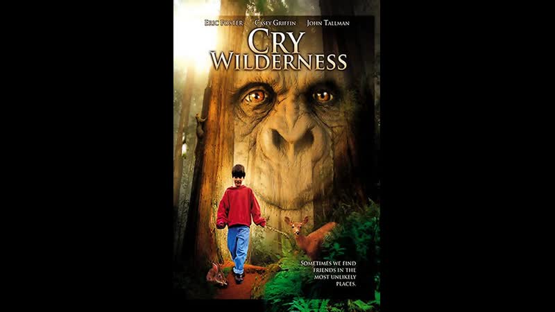 Крик Дикой природы, Cry Wilderness (1987) Авторский Перевод:, ДиоНиК