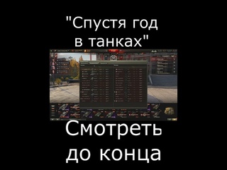 Смогу взять #корбен#lebwawot#миртанковshorts