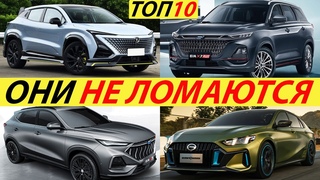 САМЫЕ ОЖИДАЕМЫЕ КИТАЙСКИЕ АВТОМОБИЛИ 2022 ГОДА! ТОП 10 ЛУЧШИЕ НОВИНКИ АВТО ИЗ КИТАЯ