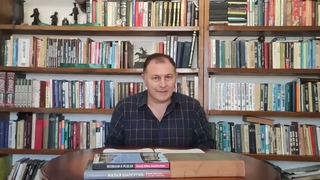 Аскер Хаширов - Учебник “История России“ - прямая ложь о Кавказе