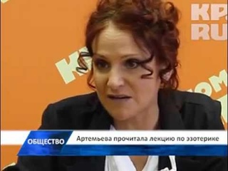 «Некоммерческий неконцерт»  Людмилы Артемьевой.