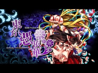 Touhou Hyouibana  Antinomy of Common Flowers First 22 Minutes on Nintendo Switch - Gameplay