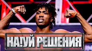 Все Победы В UFC Досрочные - Джэлин Тёрнер По Прозвищу Тарантул