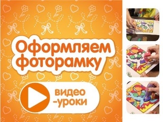 Как раскрасить витраж.