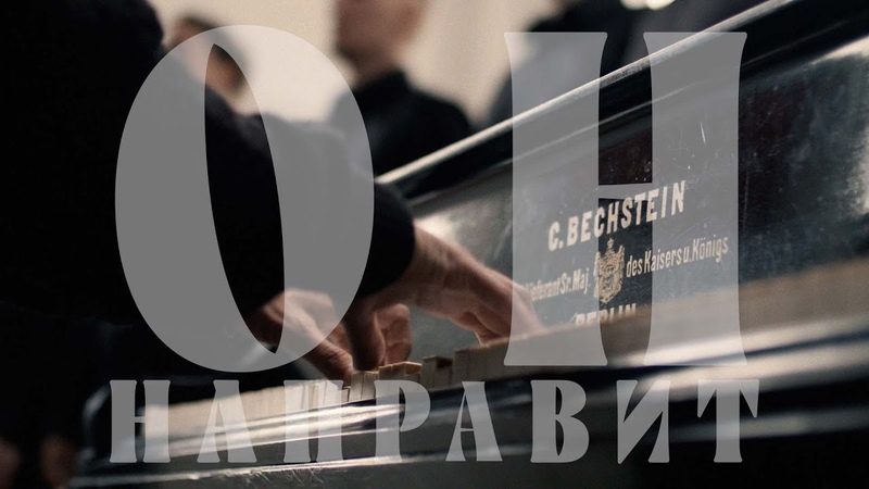 Он направит, , Phillip Paul Bliss Arr. by Lane