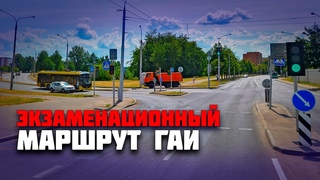 СЛОЖНЫЙ МАРШРУТ ГАИ. Подготовка к экзамену в ГАИ. Разбор маршрутов ГАИ Семашко