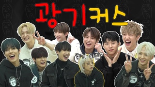 [ENG SUB] 에너지가 ‘신’인 신인 아이돌을 만났슴다🙏🏻 | 엔터로2 ep.6 #바비 #iKON #싸이커스 #xikers