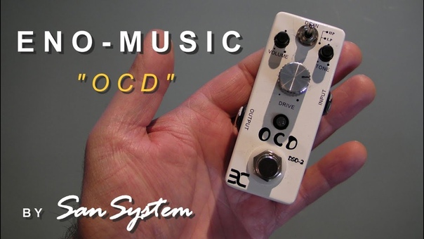 Guitar Effects ENO MUSIC DSO 2 ( Clone Fulltone