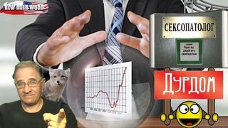 Дмитрий Медведев (): Я вас буду расстреливать и вешать! () | Новости 7-40,