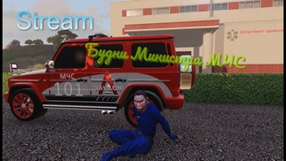 ARMA 3 Vavilon Будни Министра МЧС