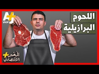 المُخبر الاقتصادي+ | ك