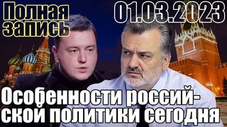 Новый виток спора славян между собою.