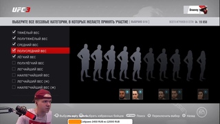 ранкед + игра лиги в 21 00