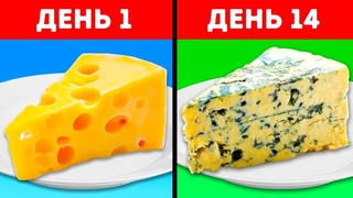 39 ЛАЙФХАКОВ С ЕДОЙ, КОТОРЫЕ ВЫ РАНЬШЕ НЕ ЗНАЛИ