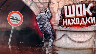 ШОК НАХОДКИ и Магнитная рыбалка в Гатчине  / Что на дне, Фокин