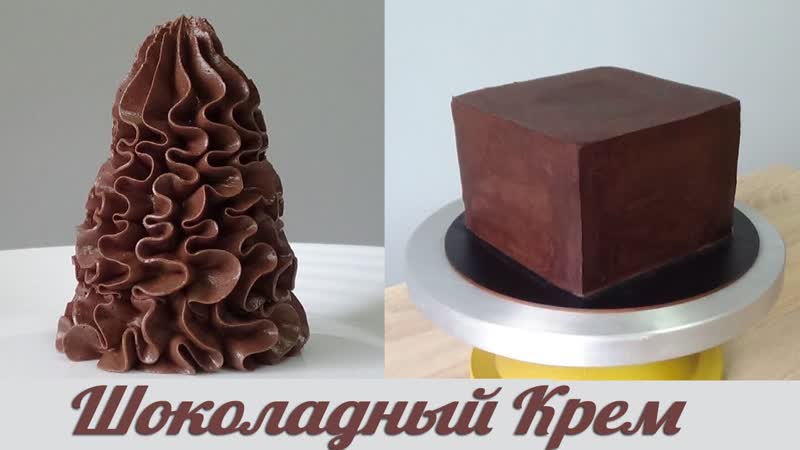 Универсальный шоколадный крем. , Наша группа во ВКонтакте: