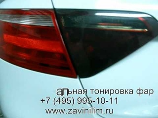 Тонировка фар пленкой, автовинил.