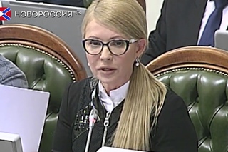 Тимошенко: В Украине марионеточная власть