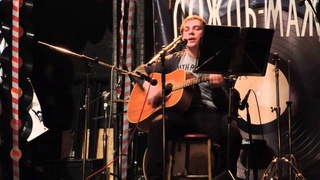 Raisonlife - Rape Me (Live) Acoustic Nirvana Cover
