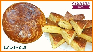 #Գավառի գաթա։#Армянская гата по-гаварски  #Armenian Gata #Մածունով գաթա