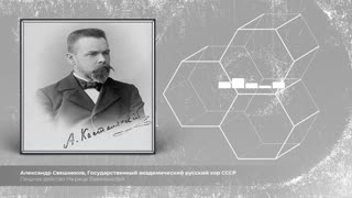 Пещное действо На реце Вавилонстей