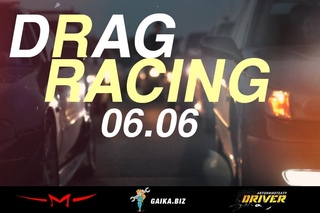 Drag Racing |  | RIDERS