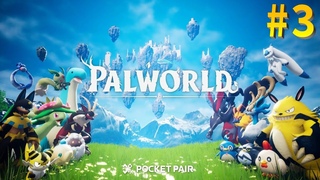Palworld #3 - НАПАЛ НА БОССА БАШНИ!