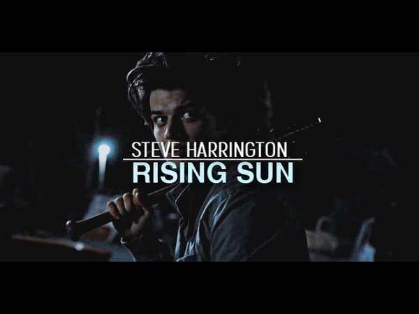 Steve Harrington, RISING
