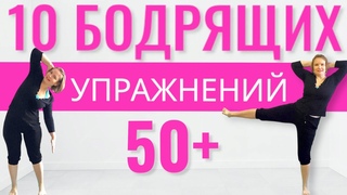 Энергичная гимнастика на каждый день для укрепления всего тела