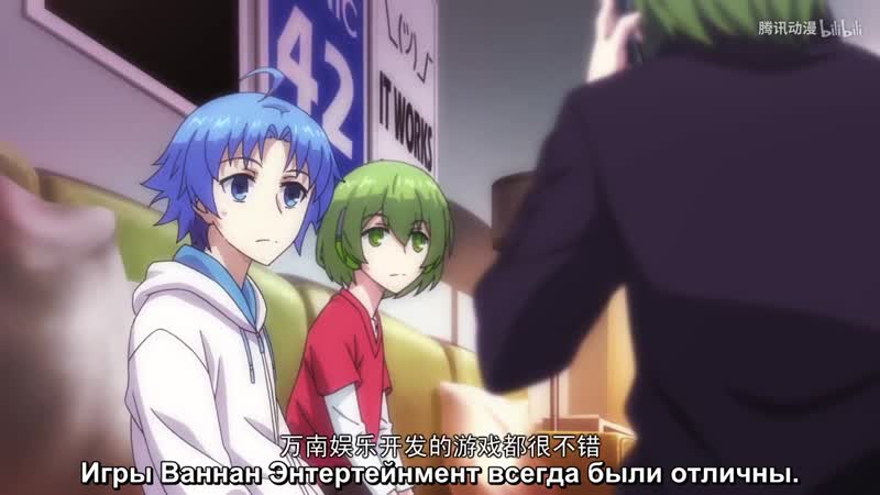 Beryl and Sapphire 66 rus