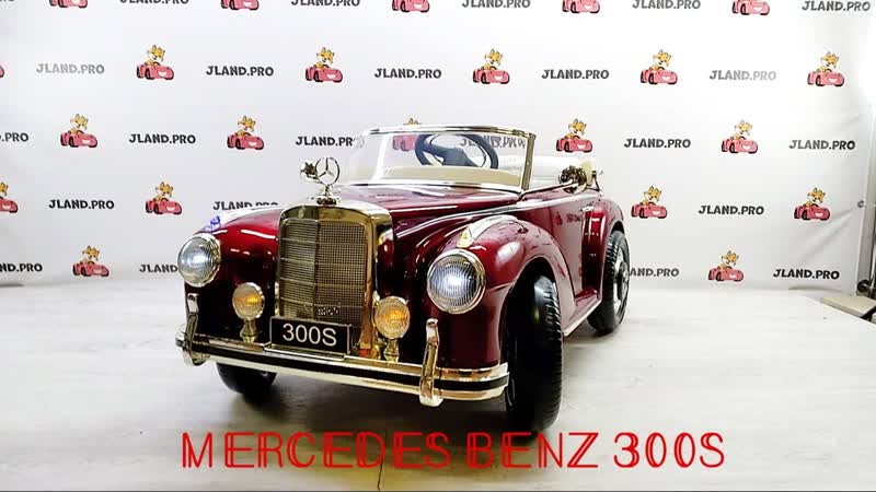 Детский электромобиль Mercedes Benz 300 S
