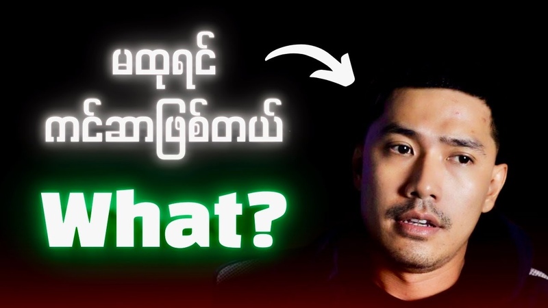 အပ က စ န ရင ဒ လ ဖ တ , How to Break Free from Porn and Masturbation Full
