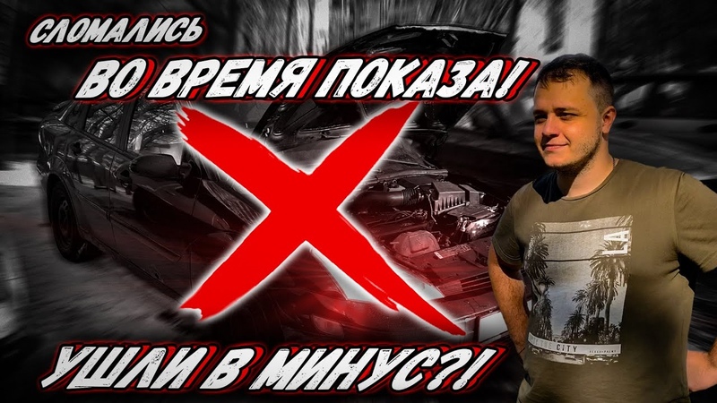 Попадос перекупа. Ушли в минус(( Ford Focus