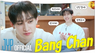 [One Kid’s Room 2024]  Bang Chan